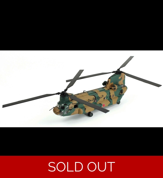 CH-47J Chinook Helicopter 12th Brigade 1:72 Scale